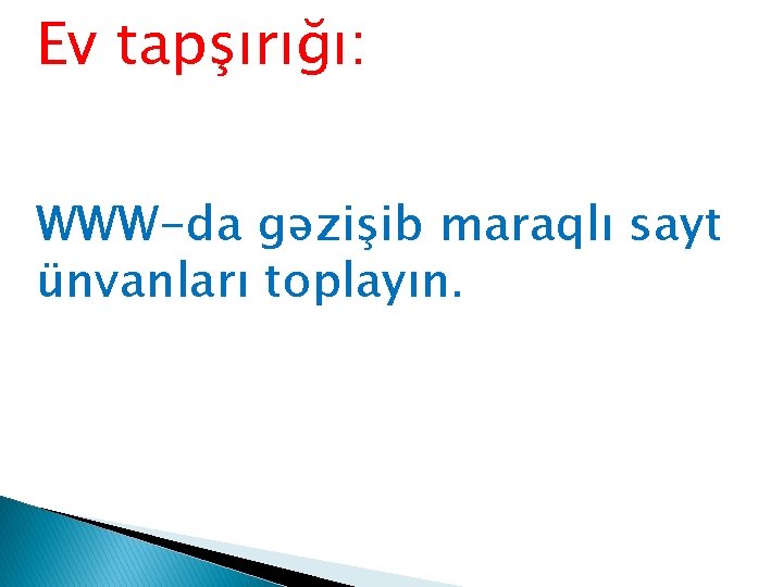 Ev tapşırığı: WWW-da gəzişib maraqlı sayt ünvanları toplayın. 