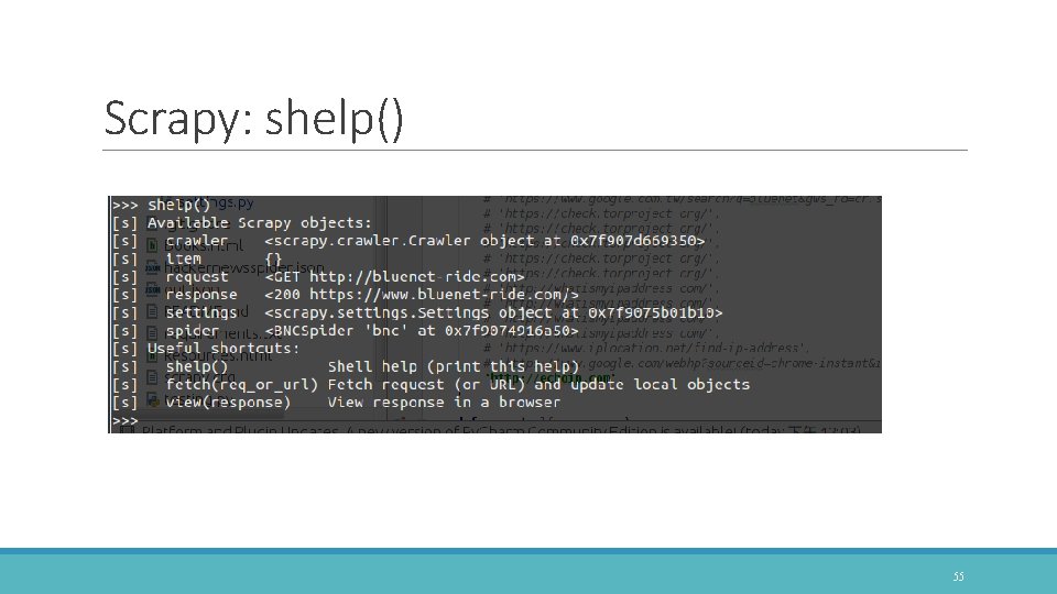 Scrapy: shelp() 55 