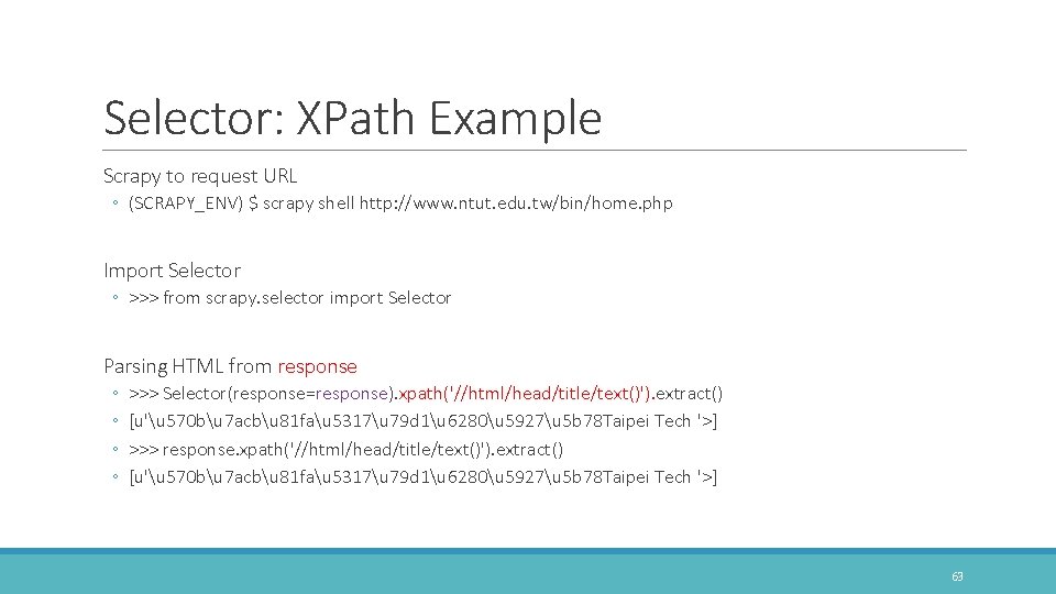 Selector: XPath Example Scrapy to request URL ◦ (SCRAPY_ENV) $ scrapy shell http: //www.