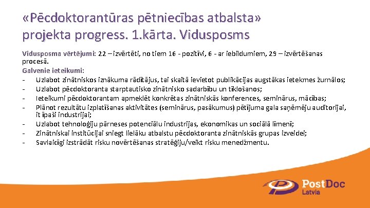  «Pēcdoktorantūras pētniecības atbalsta» projekta progress. 1. kārta. Vidusposms Vidusposma vērtējumi: 22 – izvērtēti,