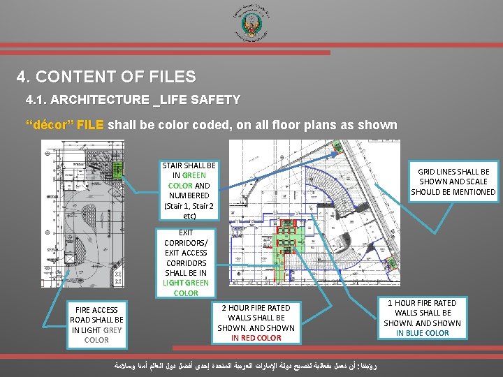 4. CONTENT OF FILES 4. 1. ARCHITECTURE _LIFE SAFETY “décor” FILE shall be color