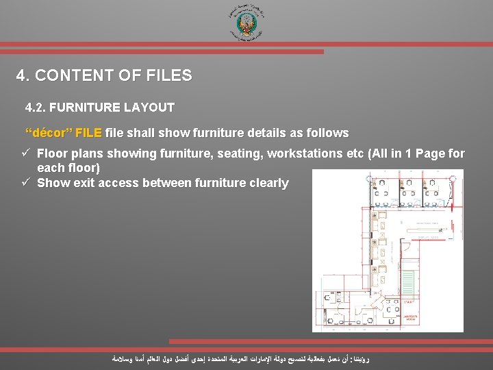 4. CONTENT OF FILES 4. 2. FURNITURE LAYOUT “décor” FILE file shall show furniture