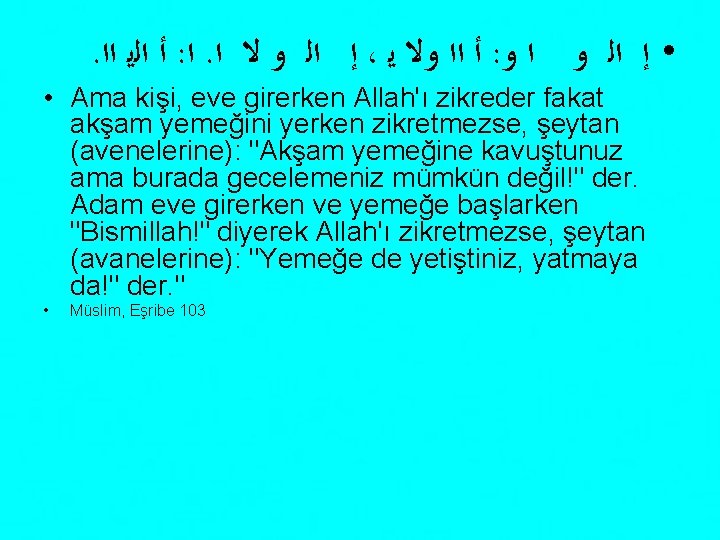 . ﺃ ﺍﻟﻳ ﺍﺍ : ﺍ. ﺇ ﺍﻟ ﻭ ﻻ ﺍ ، ﺃ ﺍﺍ