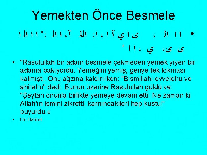 Yemekten Önce Besmele " ﺍ ﺍ ﺍﻟ ﺍ : ﺍ ﺍﻟ ، ﺍﻟﻠ آ