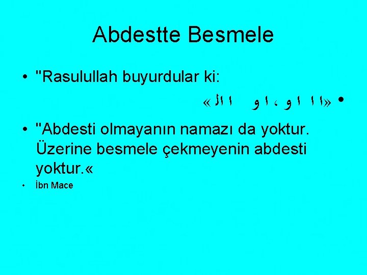 Abdestte Besmele • "Rasulullah buyurdular ki: « ﺍ ﻭ ﺍ ﺍﻟ ، • »