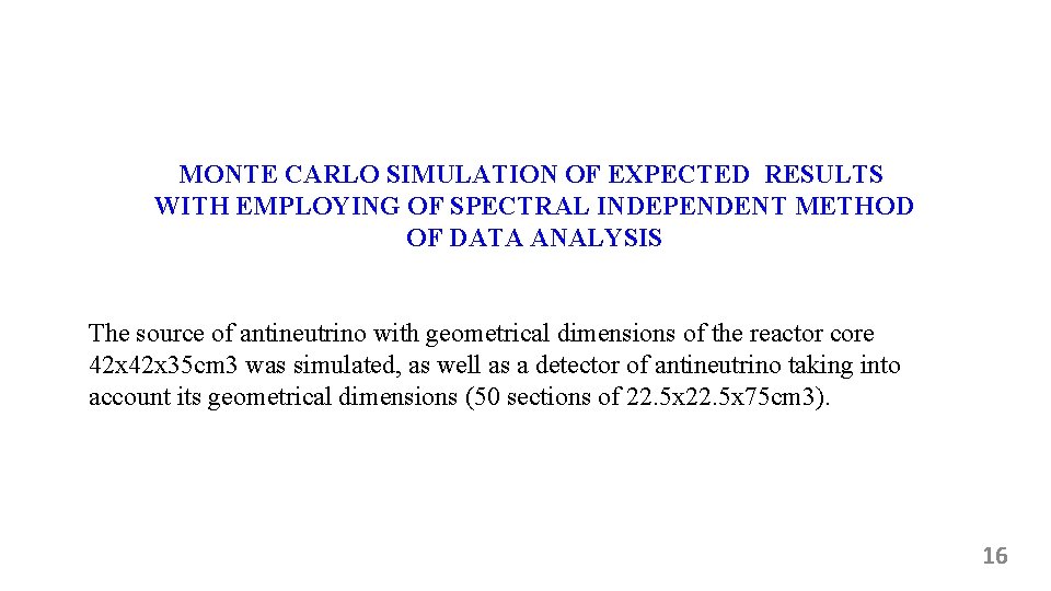 MONTE CARLO SIMULATION OF EXPECTED RESULTS WITH EMPLOYING OF SPECTRAL INDEPENDENT METHOD OF DATA
