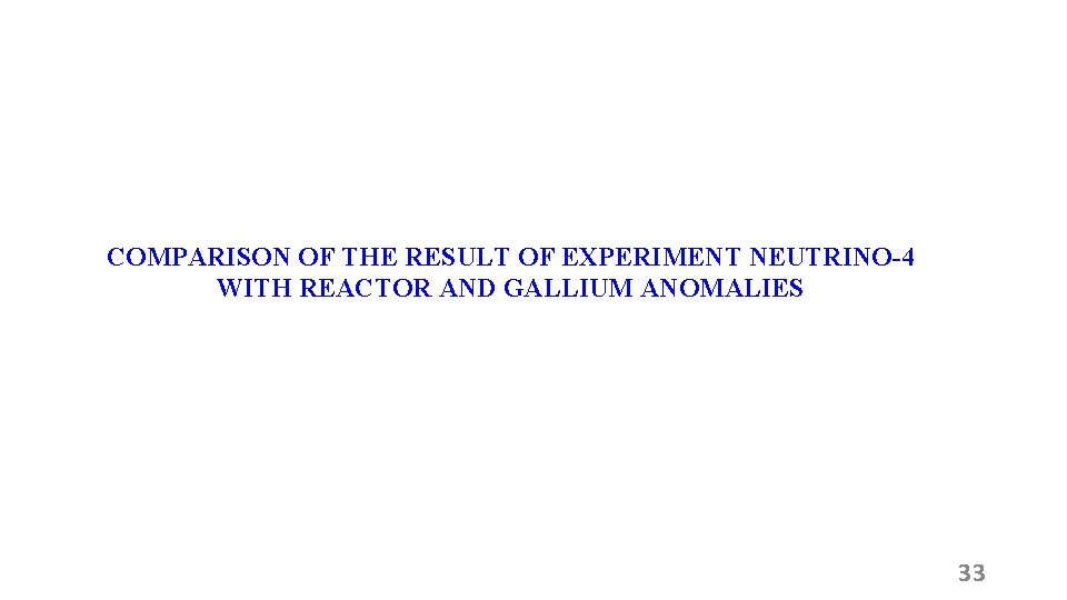 COMPARISON OF THE RESULT OF EXPERIMENT NEUTRINO-4 WITH REACTOR AND GALLIUM ANOMALIES 33 