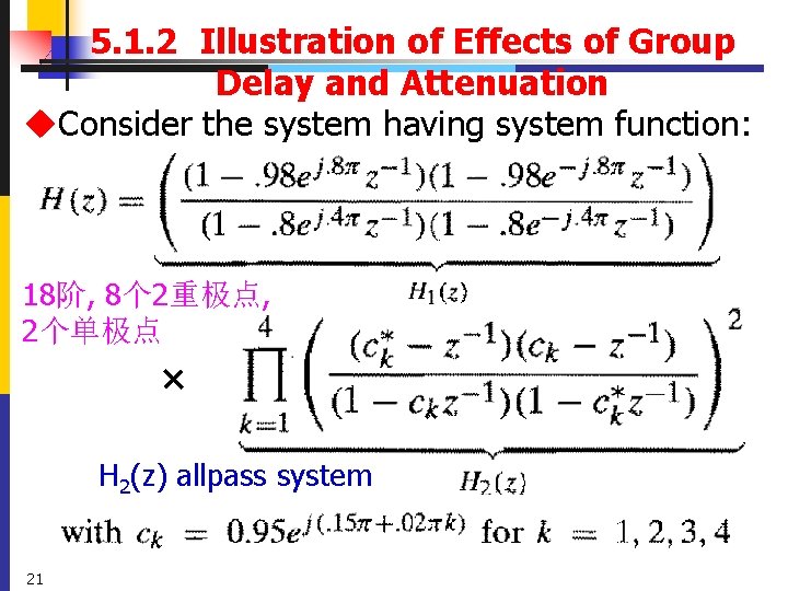 5. 1. 2 Illustration of Effects of Group Delay and Attenuation u. Consider the