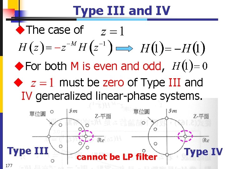 Type III and IV u. The case of u. For both M is even