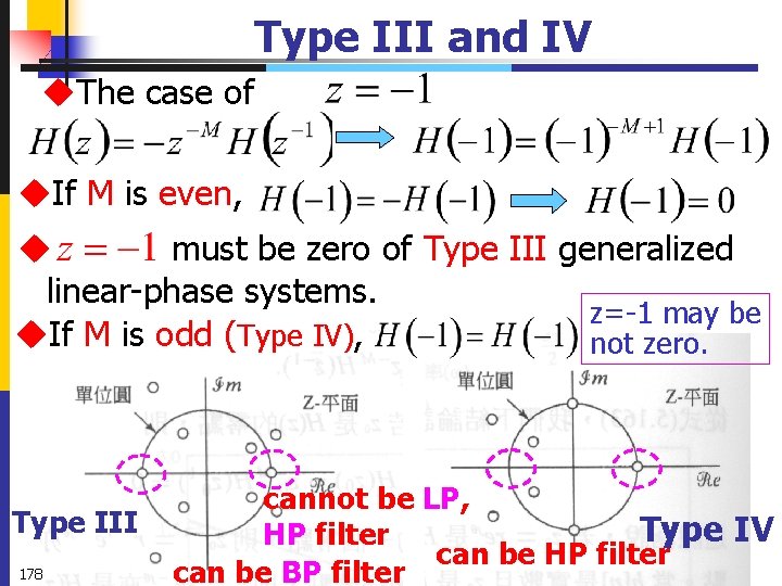 Type III and IV u. The case of u. If M is even, u