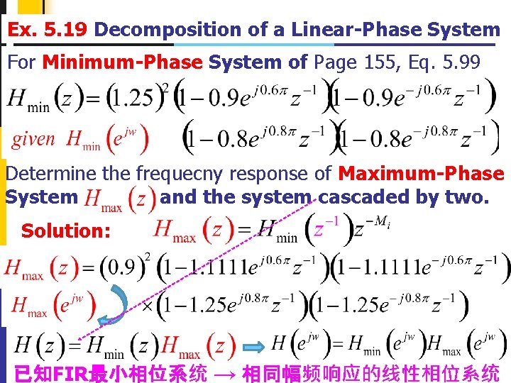 Ex. 5. 19 Decomposition of a Linear-Phase System For Minimum-Phase System of Page 155,