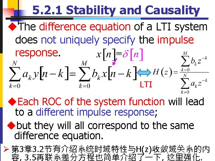 5. 2. 1 Stability and Causality u. The difference equation of a LTI system