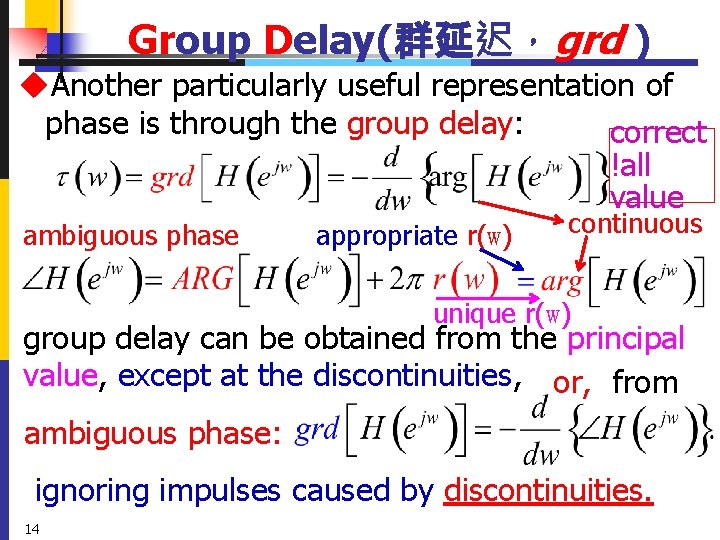 Group Delay(群延迟，grd ) u. Another particularly useful representation of phase is through the group