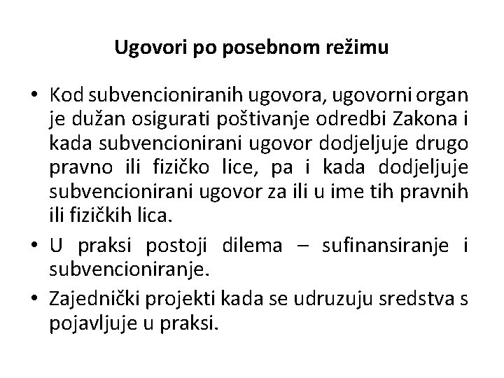 Ugovori po posebnom režimu • Kod subvencioniranih ugovora, ugovorni organ je dužan osigurati poštivanje