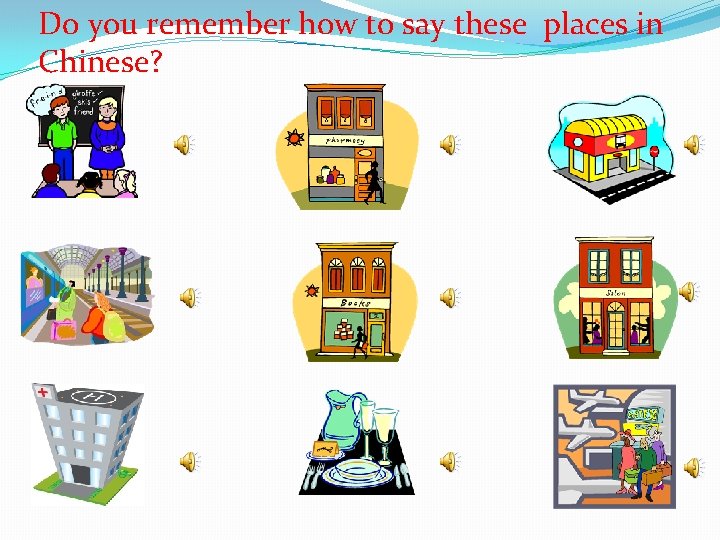 Do you remember how to say these places in Chinese? 