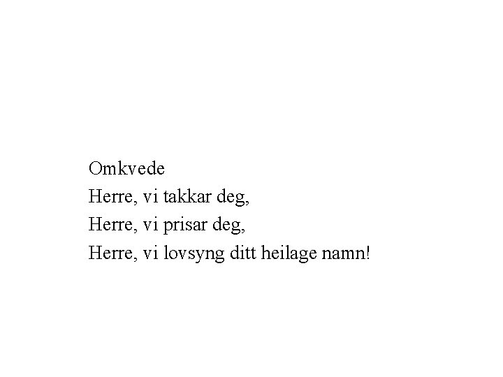 Omkvede Herre, vi takkar deg, Herre, vi prisar deg, Herre, vi lovsyng ditt heilage