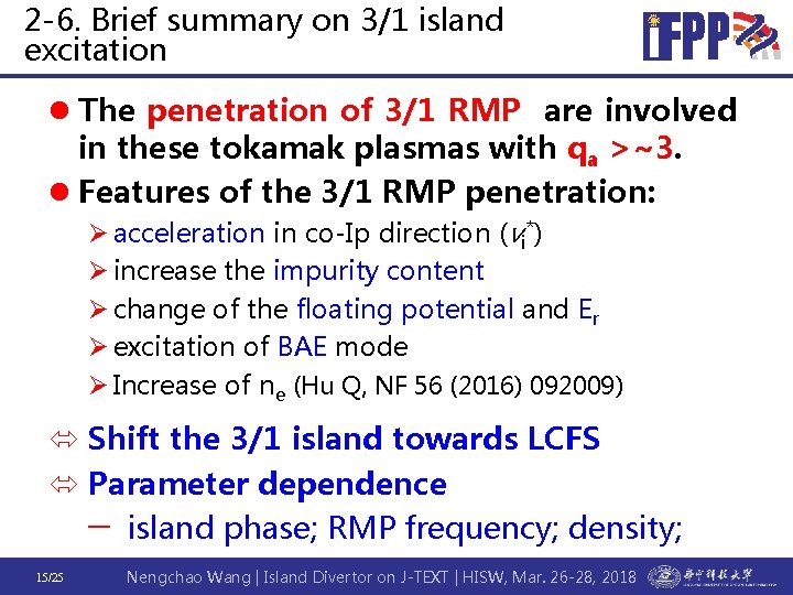 2 -6. Brief summary on 3/1 island excitation l The penetration of 3/1 RMP