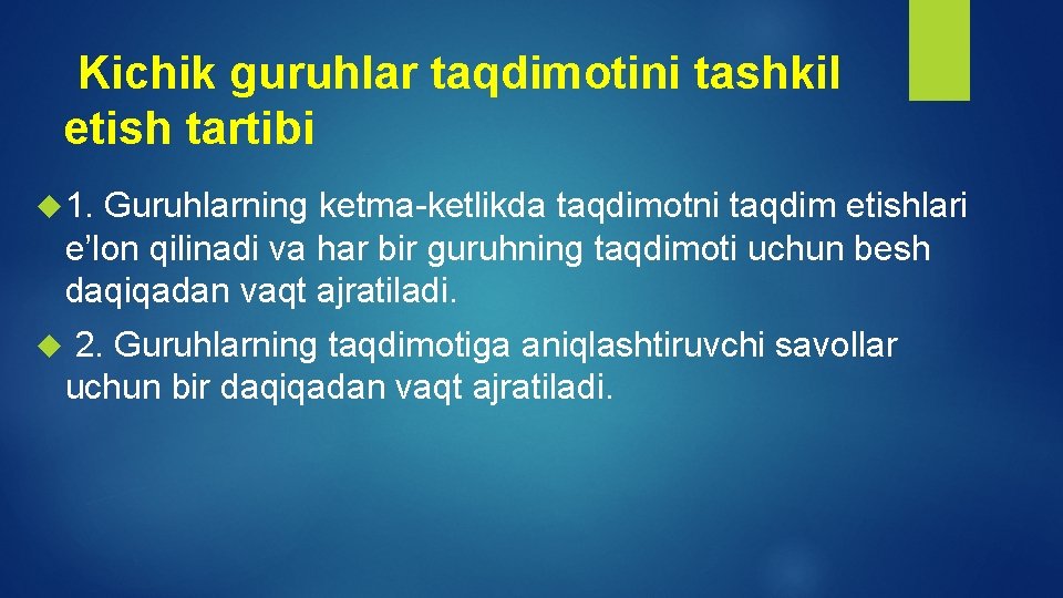 Kichik guruhlar taqdimotini tashkil etish tartibi 1. Guruhlarning ketma-ketlikda taqdimotni taqdim etishlari e’lon qilinadi