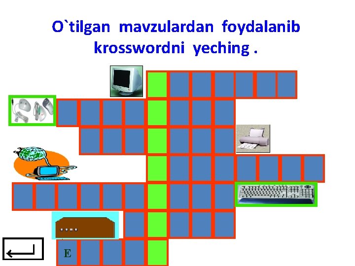 O`tilgan mavzulardan foydalanib krosswordni yeching. E 