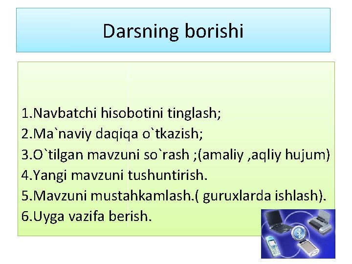 Darsning borishi 1. Navbatchi hisobotini tinglash; 2. Ma`naviy daqiqa o`tkazish; 3. O`tilgan mavzuni so`rash