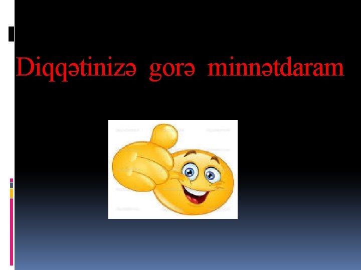 Diqqətinizə gorə minnətdaram 