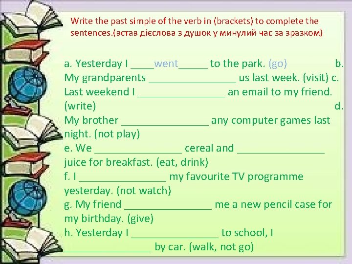 Write the past simple of the verb in (brackets) to complete the sentences. (встав