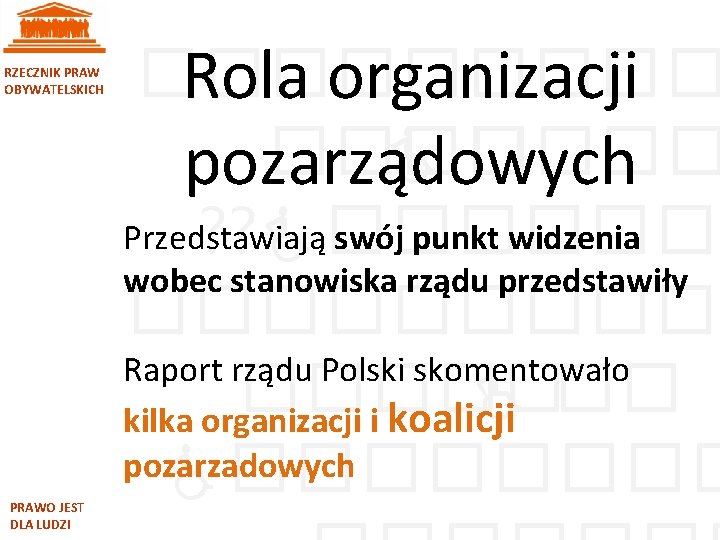 RZECZNIK PRAW OBYWATELSKICH PRAWO JEST DLA LUDZI ����� Rola organizacji ���� pozarządowych Przedstawiają swój