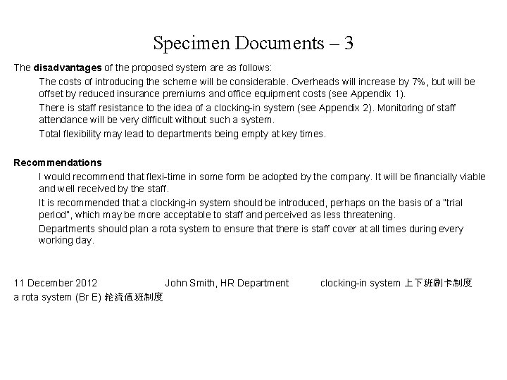 Specimen Documents – 3 The disadvantages of the proposed system are as follows: The