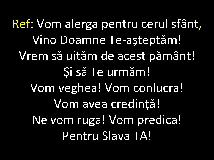 Ref: Vom alerga pentru cerul sfânt, Vino Doamne Te-așteptăm! Vrem să uităm de acest