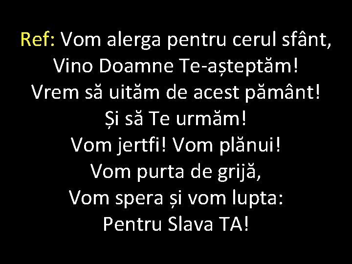 Ref: Vom alerga pentru cerul sfânt, Vino Doamne Te-așteptăm! Vrem să uităm de acest