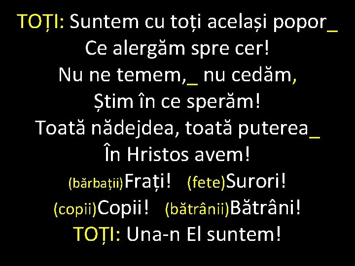 TOȚI: Suntem cu toți același popor_ Ce alergăm spre cer! Nu ne temem, _