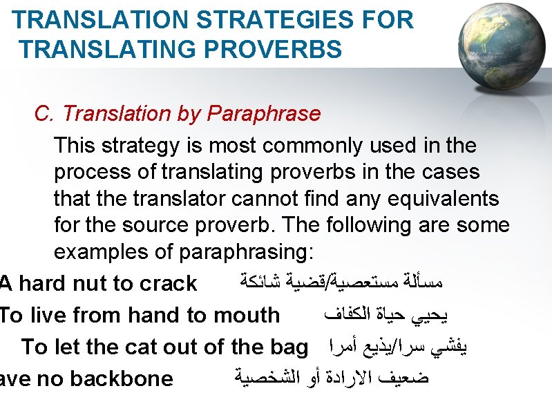 TRANSLATION STRATEGIES FOR TRANSLATING PROVERBS C. Translation by Paraphrase This strategy is most commonly