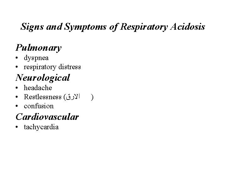 Signs and Symptoms of Respiratory Acidosis Pulmonary • dyspnea • respiratory distress Neurological •
