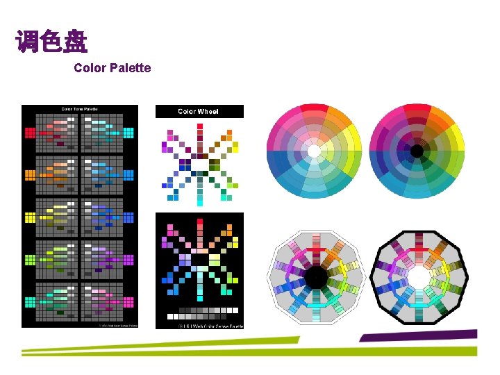 调色盘 Color Palette 