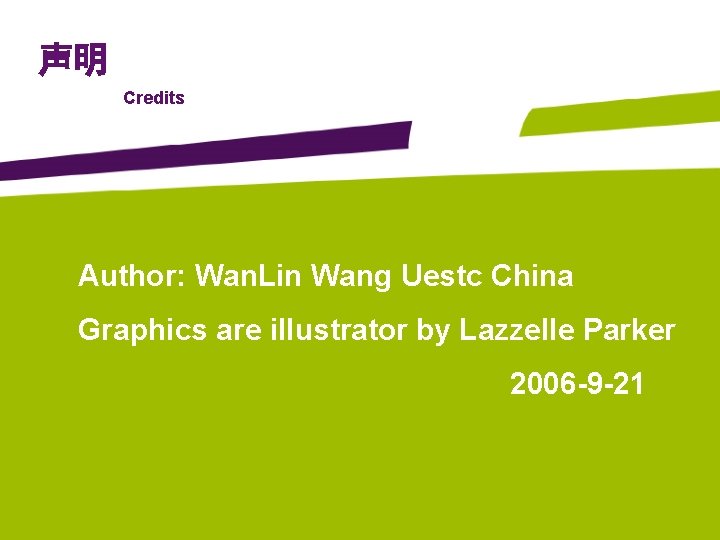 声明 Credits Author: Wan. Lin Wang Uestc China Graphics are illustrator by Lazzelle Parker