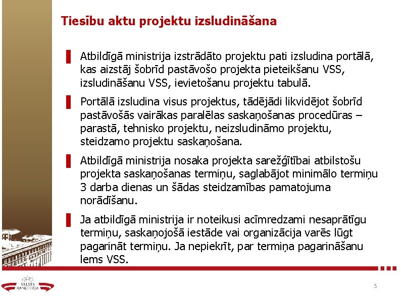 Tiesību aktu projektu izsludināšana ▌ Atbildīgā ministrija izstrādāto projektu pati izsludina portālā, kas aizstāj