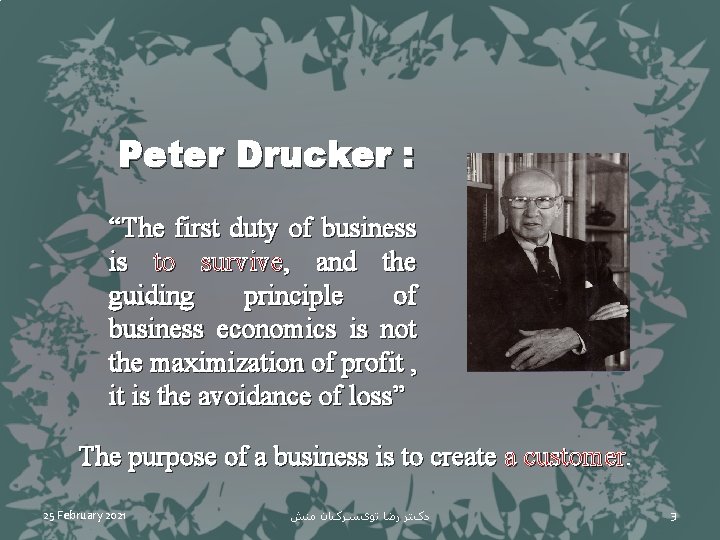 Peter Drucker : “The first duty of business is to survive, and the guiding