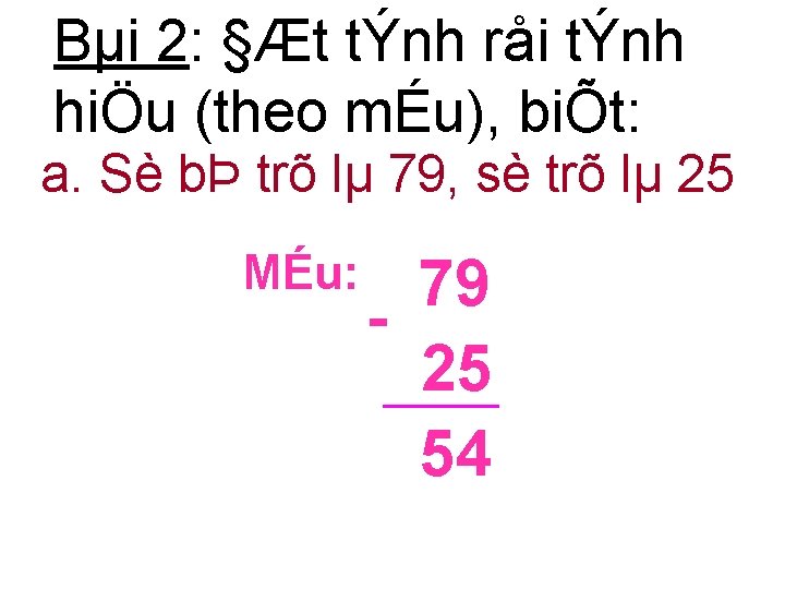 Bµi 2: §Æt tÝnh råi tÝnh hiÖu (theo mÉu), biÕt: a. Sè bÞ trõ