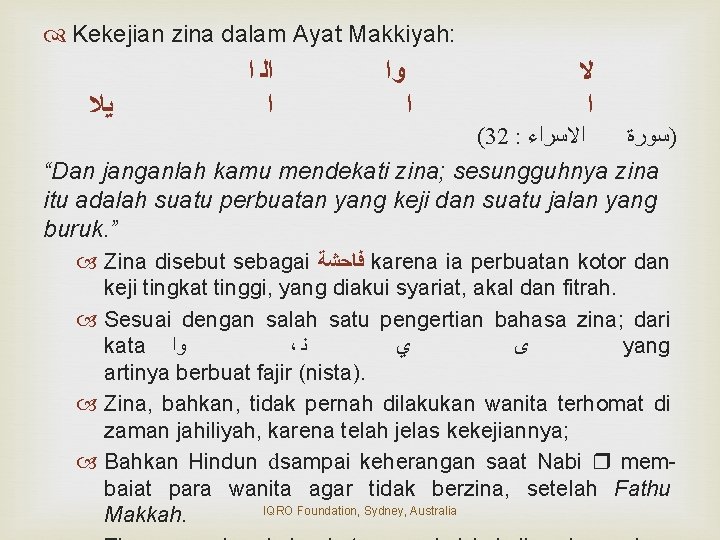  Kekejian zina dalam Ayat Makkiyah: ﻳﻼ ﺍﻟ ﺍ ﺍ ﻭﺍ ﺍ ﻻ ﺍ