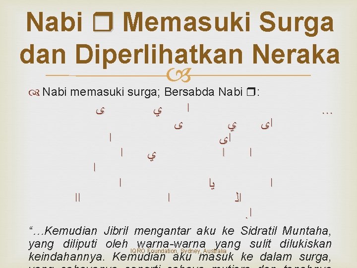 Nabi Memasuki Surga dan Diperlihatkan Neraka Nabi memasuki surga; Bersabda Nabi : ﻯ ﻱ