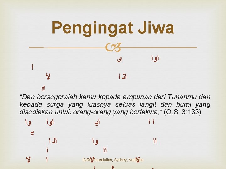 Pengingat Jiwa ﻯ ﺍ ﻳ ﻷ ﺍﻭﺍ ﺍﻟ ﺍ “Dan bersegeralah kamu kepada ampunan