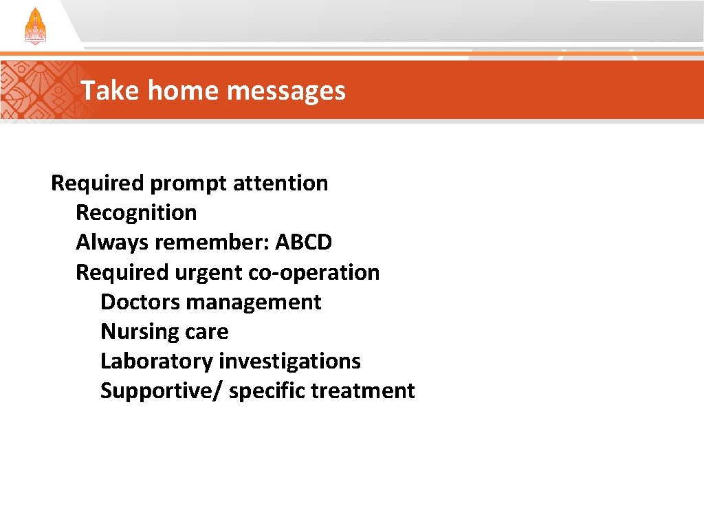 Take home messages Required prompt attention Recognition Always remember: ABCD Required urgent co-operation Doctors Take home messages Required prompt attention Recognition Always remember: ABCD Required urgent co-operation Doctors