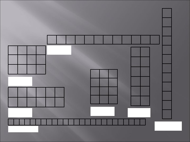 1 row of 12 12 cm x 1 cm 3 rows of 4 3