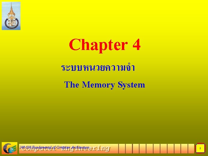 Chapter 4 ระบบหนวยความจำ The Memory System 240 -208 Fundamental of Computer Architecture Chapter 4