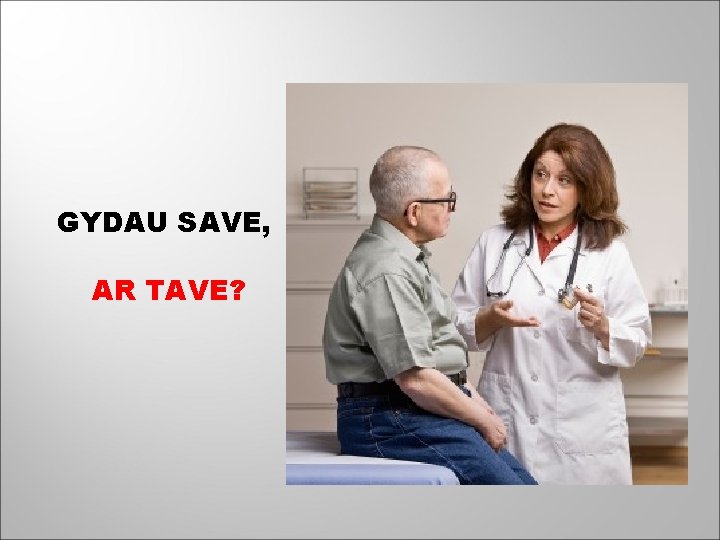 GYDAU SAVE, AR TAVE? 