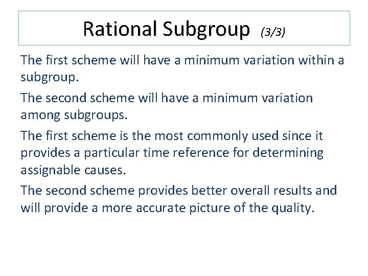 Rational Subgroup (3/3) The first scheme will have a minimum variation within a subgroup. Rational Subgroup (3/3) The first scheme will have a minimum variation within a subgroup.