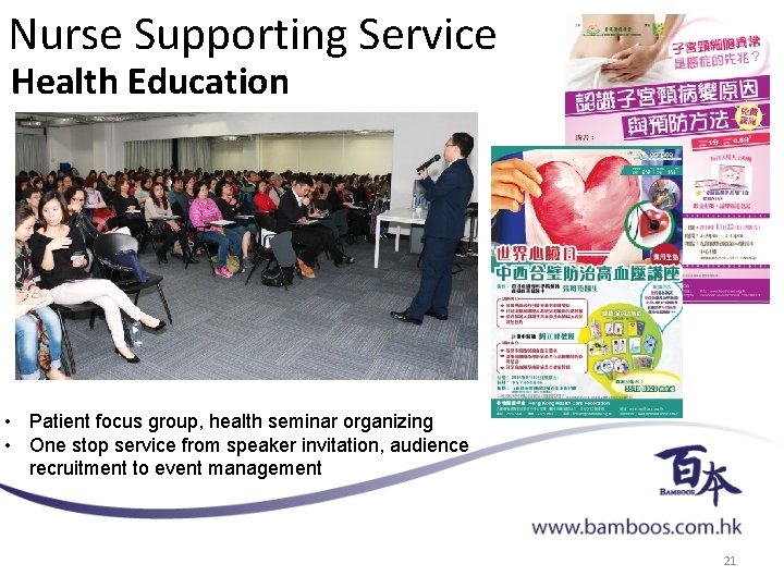 Nurse Supporting Service Health Education • Patient focus group, health seminar organizing • One