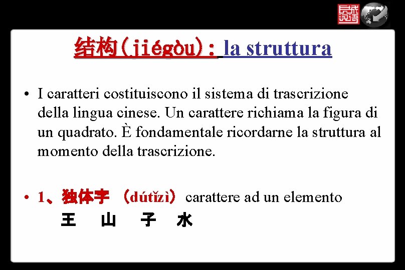 结构(jiégòu): la struttura • I caratteri costituiscono il sistema di trascrizione della lingua cinese.