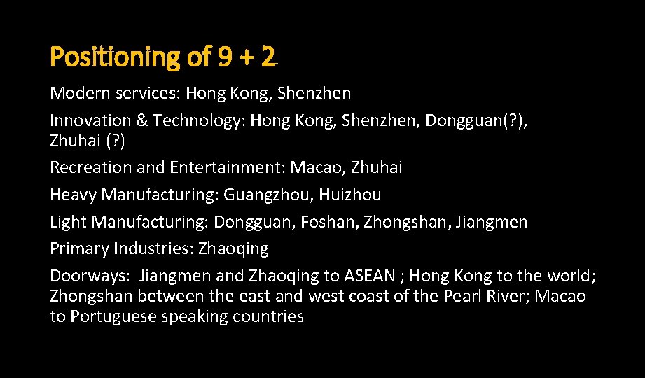 Positioning of 9 + 2 Modern services: Hong Kong, Shenzhen Innovation & Technology: Hong