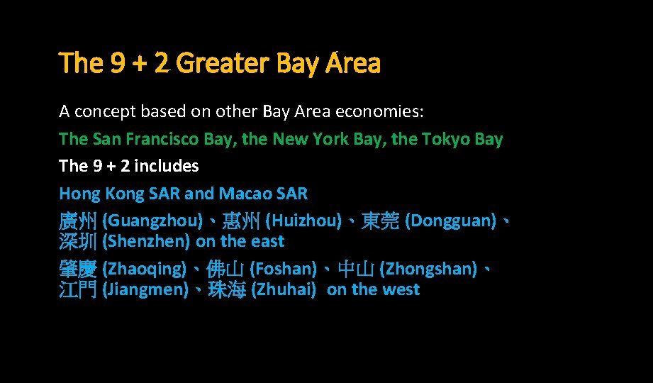 The 9 + 2 Greater Bay Area A concept based on other Bay Area